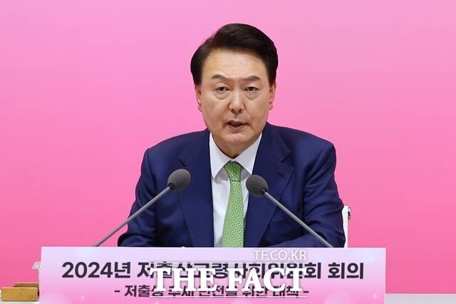 윤석열 대통령이 지난달 19일 경기 성남시 HD현대 아산홀에서 열린 2024년 저출산고령사회위원회 회의에서 발언하고 있다. /뉴시스