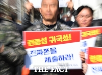  채상병 순직 1년…공수처·경찰 의혹 해소는 아직 역부족