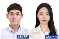  한밭대 윤창민 교수 연구팀, 역추적 분석법으로 반도체 패키징 불량 메커니즘 규명