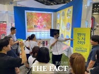  천안시, 대한민국 국제 관광박람회서 홍보