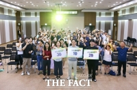  의왕시, 직원 100여 명 참여 '청렴 골든벨' 퀴즈대회 개최