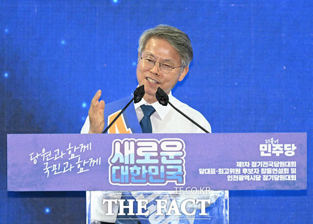 민형배 최고위원 후보.