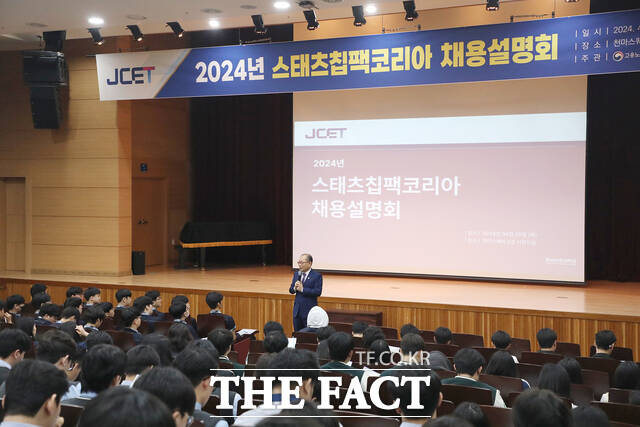 이재용 영남이공대학교 총장이 일학습병행과정에 참여한 학생들에게 관련 내용을 설명하고 있다./영남이공대학교 제공