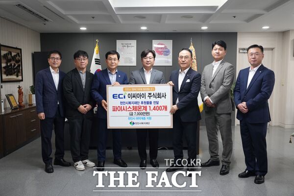 22일 ECI주식회사 이강산 대표이사와 임직원이 천안시청 시장실에서 후원물품 전달식 후 박상돈 천안시장(오른쪽부터 3번째)과 기념촬영 하고 있다. /천안시