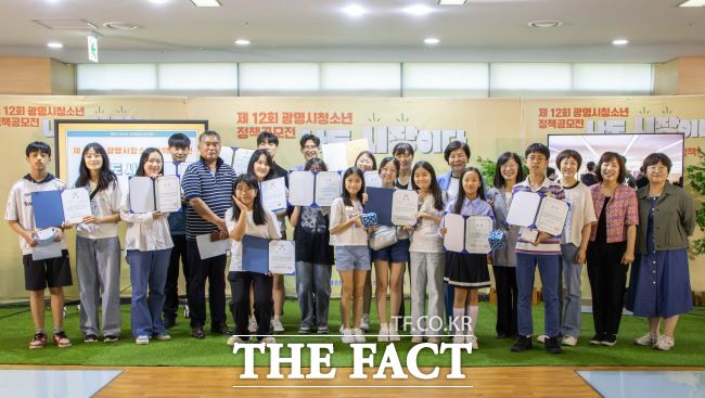 20일 열린 제12회 광명시 청소년정책 공모전 ‘나도 시장이다’ 본선 사싱식 모습./광명시