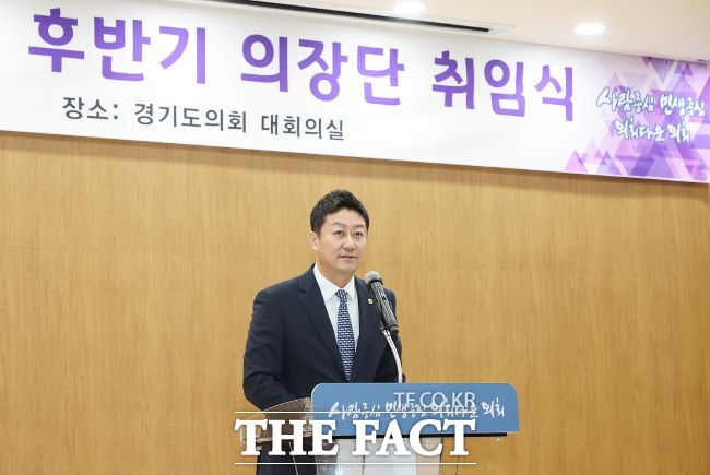 김진경 경기도의회 후반기 의장이 22일 도의회 대회실에서 열린 취임식에서 취임사를 하고 있다./경기도의회