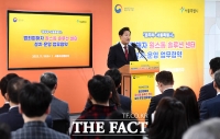  '범죄피해자 원스톱 솔루션센터' 전국 최초 서울서 오픈