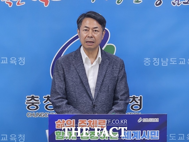 황인명 충남교육청 행정국장은 23일 교육청 기자실에서 기자회견을 열고 학교복합시설 공모사업 추진 과정을 설명하고 있다. /이정석 기자