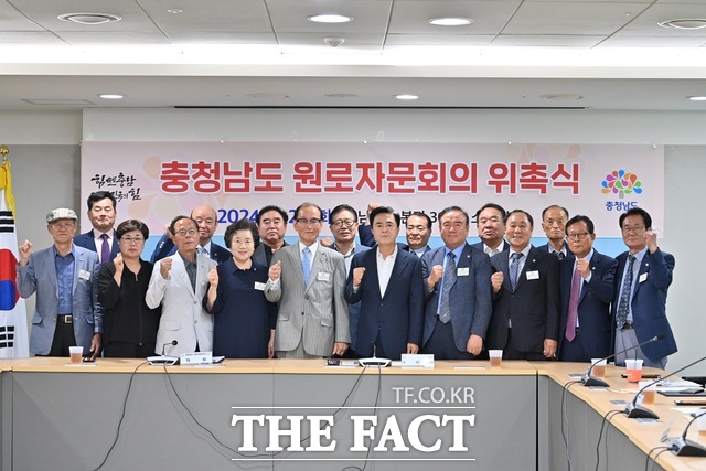 23일 충남도청 소회의실에서 충남도 원로자문회의 위촉식이 열렸다. /충남도