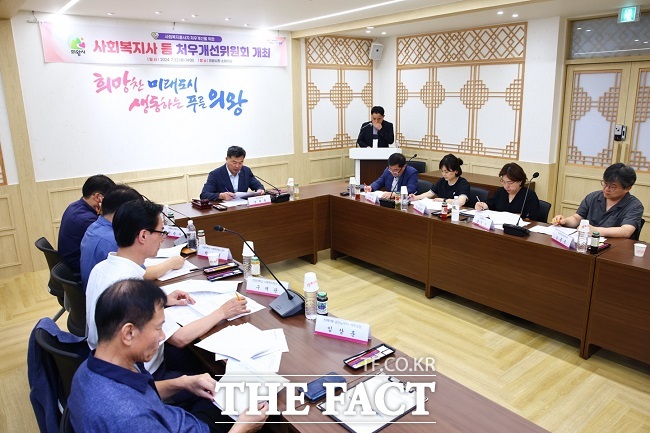 의왕시 2024년 사회복지사 등 처우개선위원회 현장 /의왕시