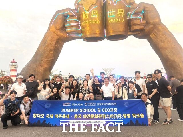 배재대 관광축제한류대학원 재학생들이 중국 칭다오 맥주축제를 방문해 축제 탐방 워크숍을 진행하고 있다. /배재대