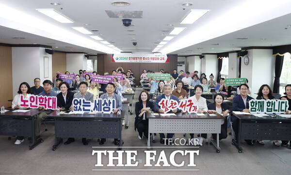 22일 대전 서구에서 진행한 2024년 장기요양기관 종사자 역량 강화 교육 모습. / 대전 서구