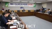  계룡시, 구도심 발전구상 수립용역 착수보고회 개최