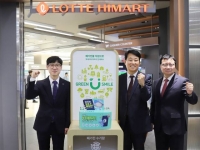  롯데하이마트, 폐가전·보조배터리 수거 캠페인 전개