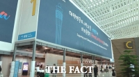  인천공항, 파리올림픽 국가대표 선수단 응원 캠페인 전개