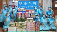 영웅시대 봉사나눔방 라온, 양평 로뎀의집 37번째 급식봉사
