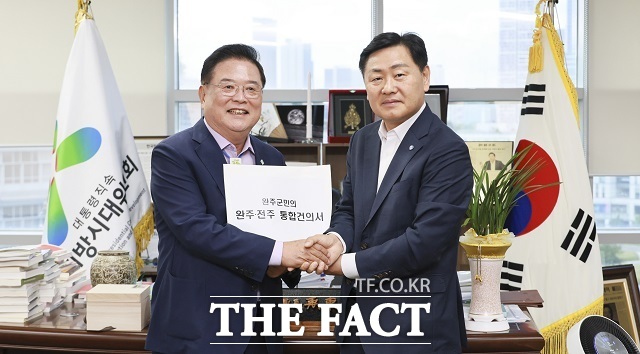 김관영 전북도지사가 24일 우동기 지방시대위원장을 만나 완주‧전주 통합건의서와 도지사의 의견서를 지방시대위원회에 정식으로 제출했다. /전북도