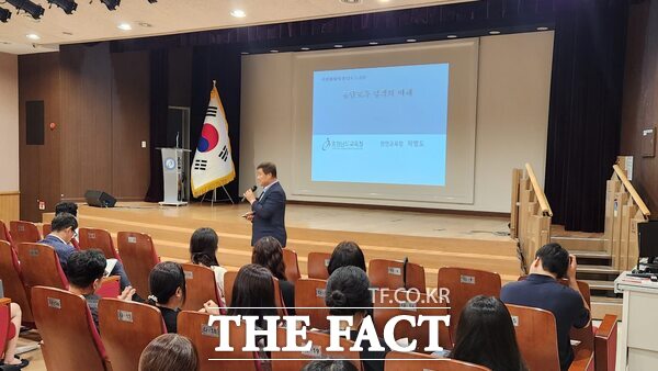 23일 이병도 천안교육장이 단설유·초·중·고·대안·특수학교 및 성환도서관 행정실장 145명을 대상으로 2024년 하반기 행정실장 회의에서 특강을 하고 있다. /천안교육지원청