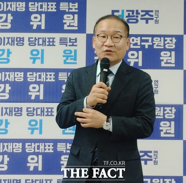 더불어민주당 광주시당 위원장 선거 후보로 나온 강위원 대표가 선관위 구성에 지역위원회 추천을 받은 인사로 구성되어 공정성에 의문을 제기하자 선관위가 즉각 사실이 아니다고 반발했다 / 더팩트 DB