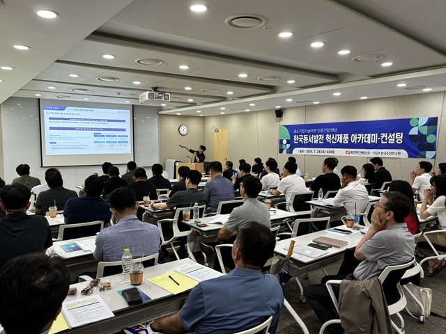 한국동서발전은 24일 울산 중구 본사에서 중소기업기술마켓 인증기업을 대상으로 혁신제품 아카데미·컨설팅을 열었다. /한국동서발전