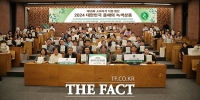  한국녹색구매네트워크 '2024 대한민국 올해의 녹색상품' 시상식 [포토]