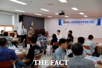  보성군, 유관기관과 노인일자리사업 추진 방향 간담회