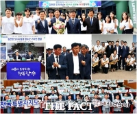  김관영 전북도지사, 민심 청취 위한 '장수군 방문'
