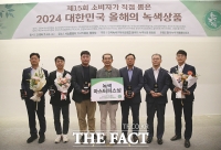  한국녹색구매네트워크 '올해의 녹색 마스터피스상' [포토]