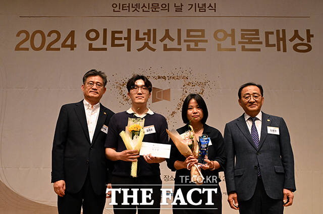 2024 인터넷신문 언론대상 시상식이 25일 오후 서울 중구 프레스센터에서 열린 가운데 <더팩트> 정치부 조채원(오른쪽 두번째), 김정수 기자가 韓日 연대의 섬, 소록도 기획 연재로 탐사부문 우수상을 수상한 뒤 기념사진을 찍고 있다. /임영무 기자