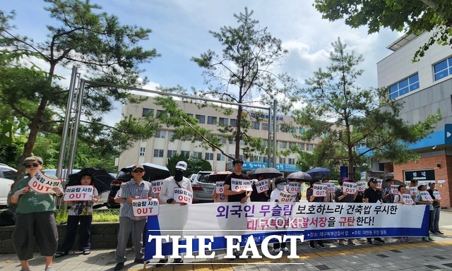 이슬람사원 비상대책위(이하 대책위)는 25일 오전 11시 대구 북부경찰서 정문에서 이슬람사원 부실공사 시공자를 처벌하라며 경찰수사를 비난하는 집회를 가졌다./대구=김민규 기자