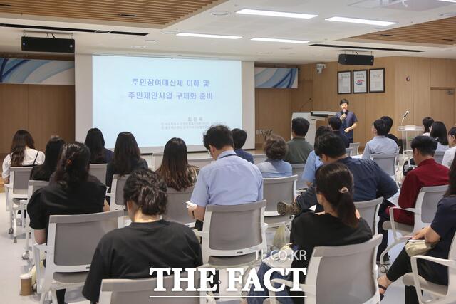 서천군이 참여예산제 내실화 제고를 위해 읍면 주민자치와 주민 제안사업 담당 공무원을 대상으로 역량 강화 교육을 실시하고 있다. / 서천군