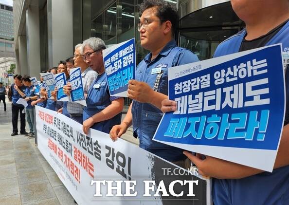 전국택배노동조합 한진본부는 25일 서울 중구 한진 본사 앞에서 한진택배 규탄 기자회견을 열고 지난 6월2일부터 9일까지 한진 택배 기사 1108명을 대상으로 설문조사를 진행한 결과 최근 두 달 동안 도생 광고 제거 압박을 받은 적 있다고 대답한 비율이 42.5%에 달한다고 밝혔다. /이윤경 기자