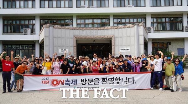 지난해 대전 0시 축제에 대전사회혁신센터를 방문한 수도권 관광객들이 기념촬영을 하고 있다. / 대전사회혁신센터