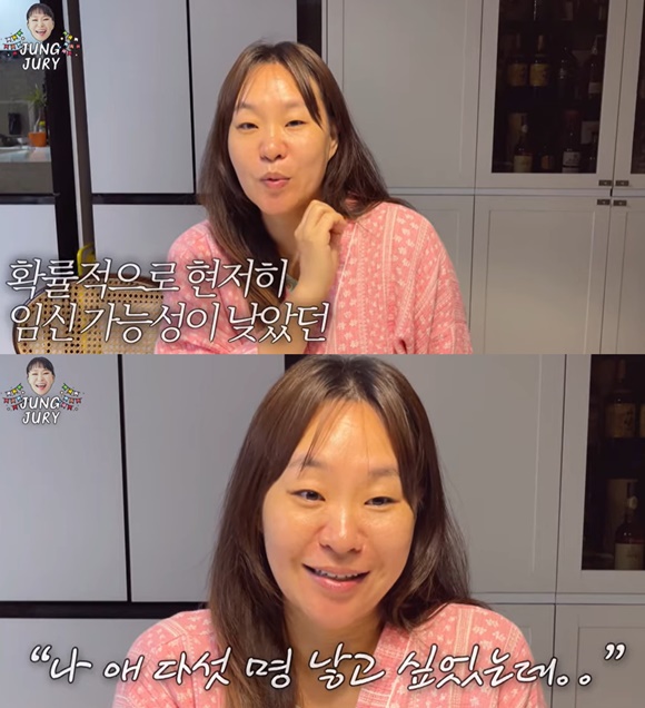 개그우먼 정주리가 나팔관 제거 수술·다낭성 난소 증후군을 극복하고 다둥이 엄마가 됐다고 밝혔다. /유튜브 영상 캡처