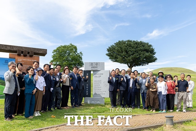 함안군 말이산고분군 세계유산 표지석 제막식 후 참석자들이 기념 촬영을 하고 있다./함안군