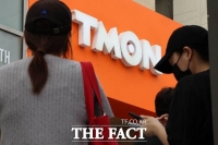  휴가 앞둔 소비자 어쩌나…티몬·위메프 사태에 여행 업계 '비상'