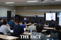  대전상의-대전경찰청, 산업기술 유출 실무대응 방안 설명회