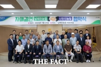  대전 신탄진농협, 남제천농협과 자매결연 협약 체결