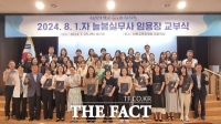 천안교육지원청, 신규 늘봄실무사 임용장 교부식 개최