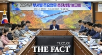  순창군, 2024년 하반기 주요업무 추진 상황 보고회 개최