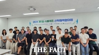  대전대 LINC3.0 사업단, ‘2024년 1차 식품제조산학협력협의회’ 개최