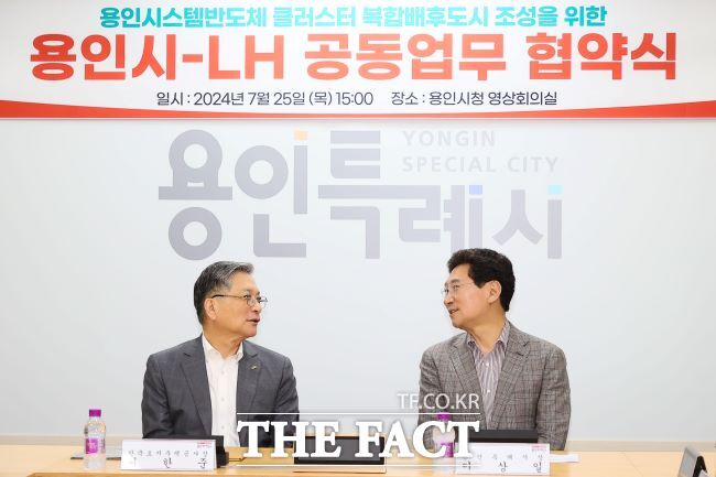 이상일(오른쪽) 용인시장이 25일 시청에서 이한준 한국토지주택공사(LH) 사장과 용인반도체클러스터 복합배후도시 조성을 위한 공동 업무협약을 맺으며 대화하고 있다./용인시