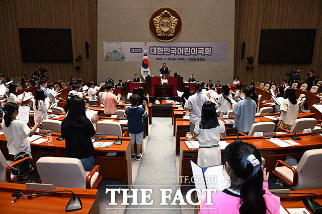 26일 오후 서울 여의도 국회에서 열린 제20회 대한민국 어린이 국회에서 어린이 의원들이 선서를 하고 있다. /국회=남윤호 기자