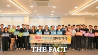  대전사회혁신센터, ‘2024 선화보틀 프로젝트’ 업무협약식 개최