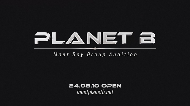 보이그룹 탄생 프로젝트 플래닛 B(Planet B)의 신청이 오는 8월 10일 시작된다. /Mnet