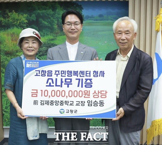 29일 고창읍 주민행복센터 8월 준공을 앞두고 임승동 전 김제중앙중학교 교장(오른쪽)이 1000만 원 상당의 소나무 기증식을 진행한 후 기념촬영을 하고 있다./고창군