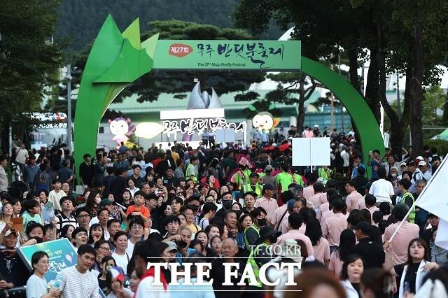 제27회 무주 반딧불축제에 몰린 인파. /무주군