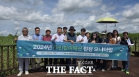  평택시, '2024 주민참여예산' 추진사업 현장 모니터링