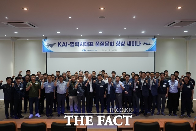 KAI CS센터장 이상재 전무(가운데)와 34개 사 협력사 대표가 기념사진을 촬영하고 있다. /KAI