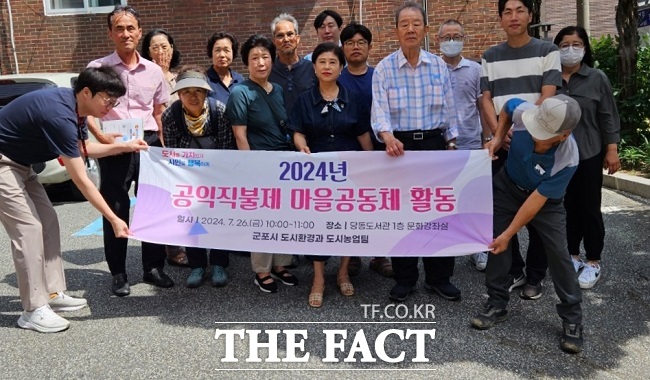 찾아가는 공익직불제 교육 참가자들이 기념촬영을 하고 있다. /군포시